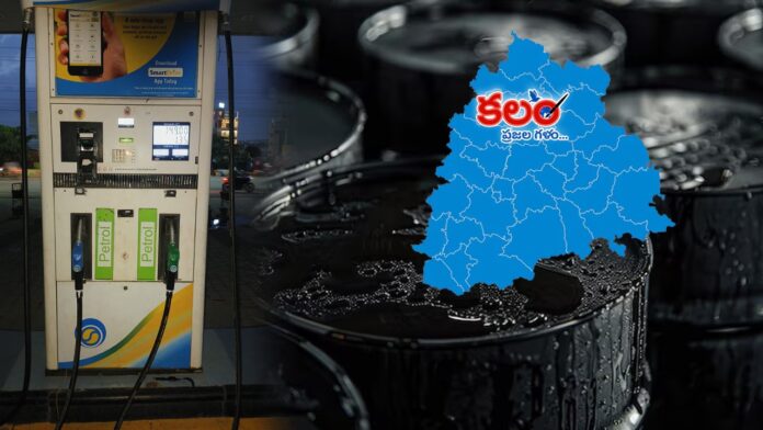 Telangana Fuel Shortage