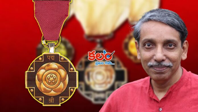 Padma Shri Award