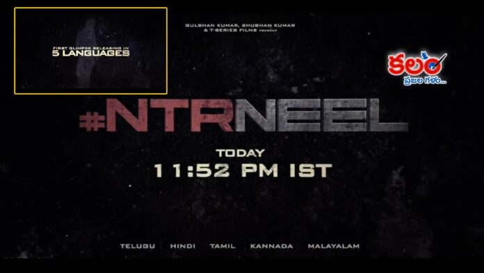 NTRNeel