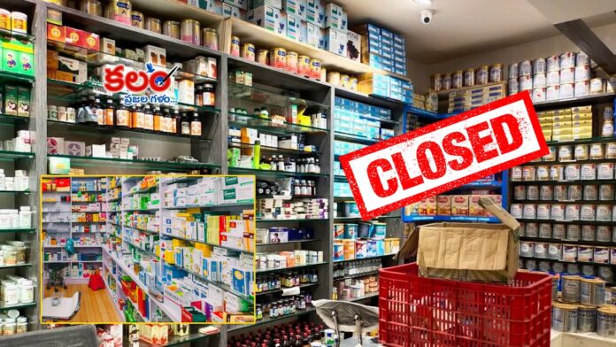 Medical Shops Bandh