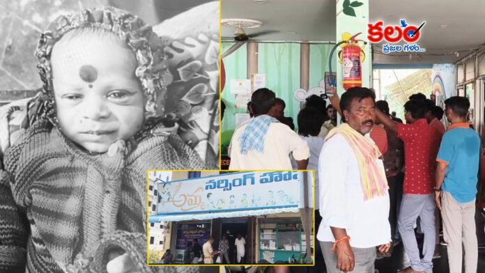 Narsapur