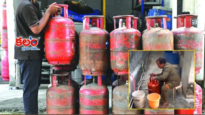 Cylinder
