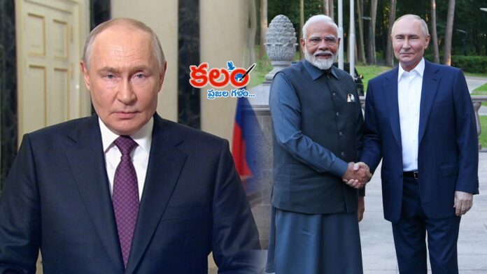 Putin