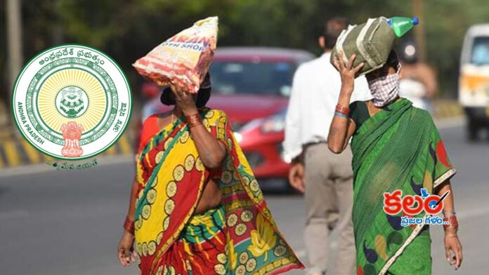 Andra Pradesh