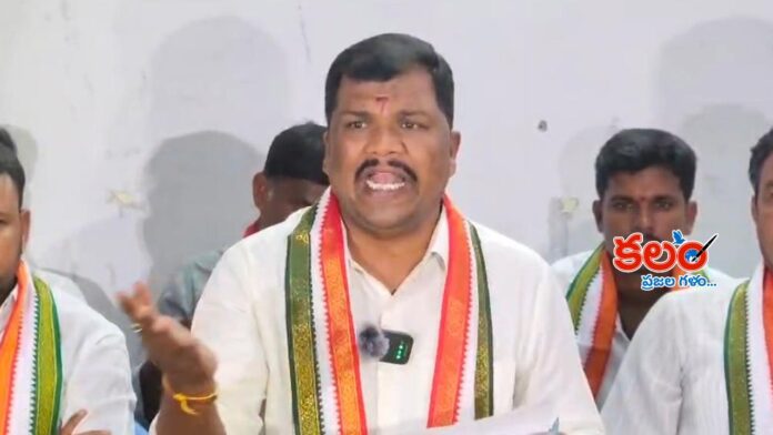 Nalgonda DCC President