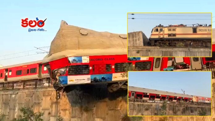 Ujjaini Express