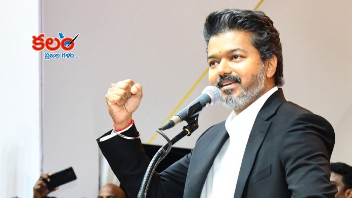 CM Vijay