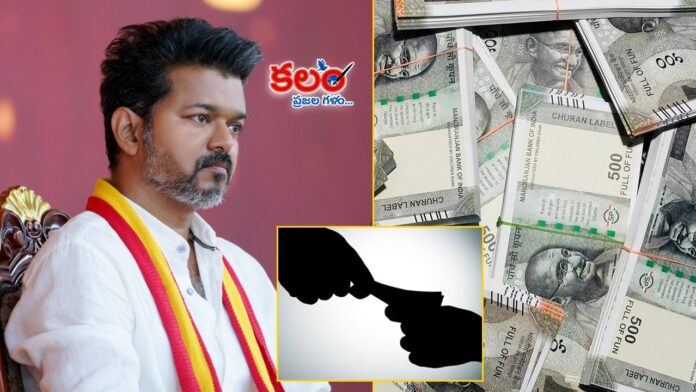 CM Vijay