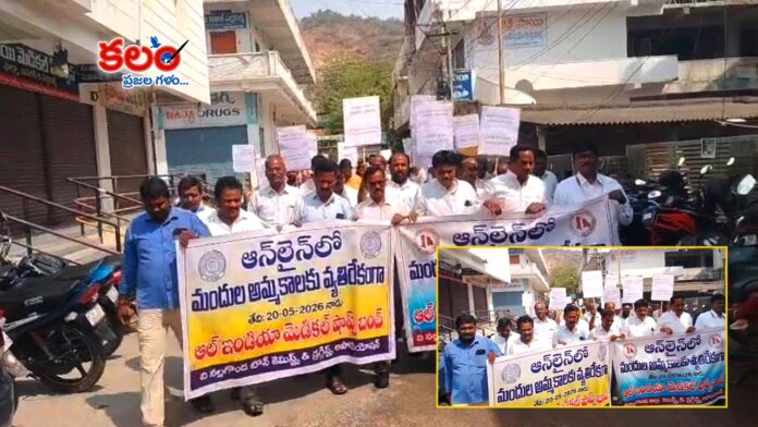Nalgonda