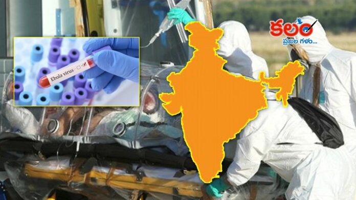 Ebola Virus