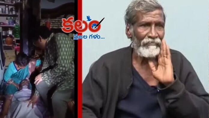 Kurchi Thatha