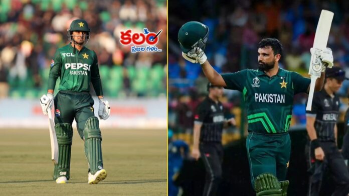 Pakistan Team