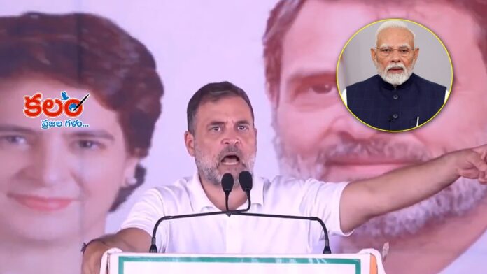 Rahul Gandhi