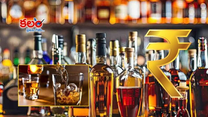 Alcohol Prices