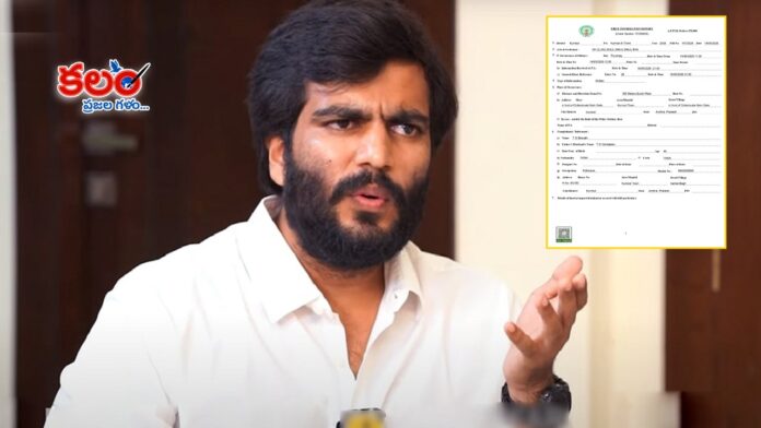Byreddy Siddharth Reddy