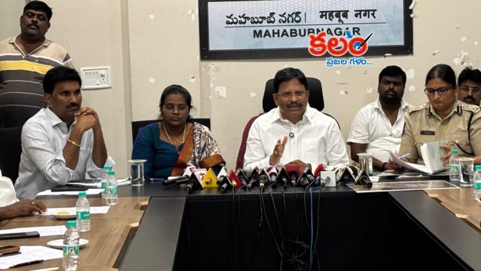 Mahabubnagar
