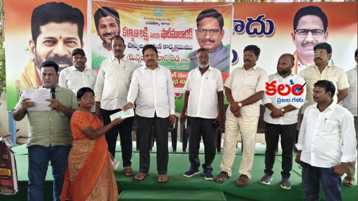 Mahabubnagar