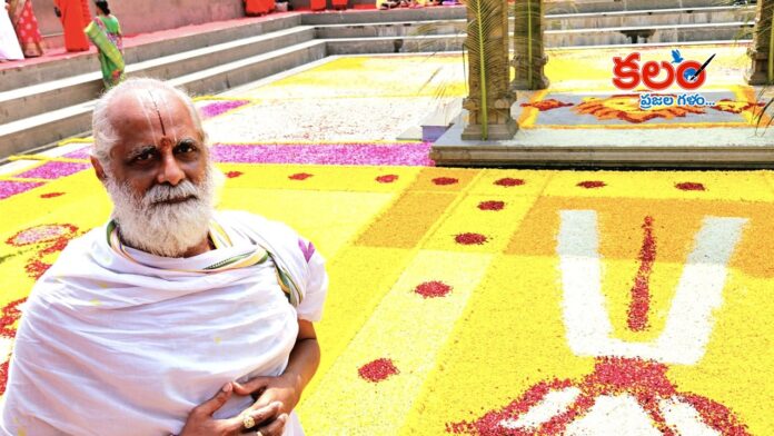 Yadagirigutta