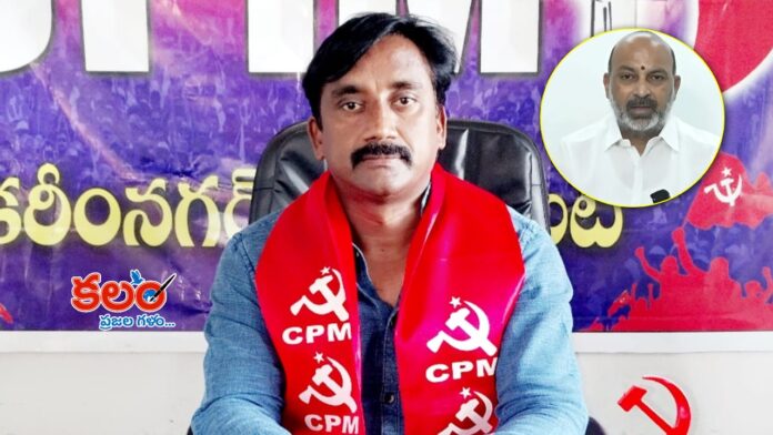 Gudikandula Sathyam