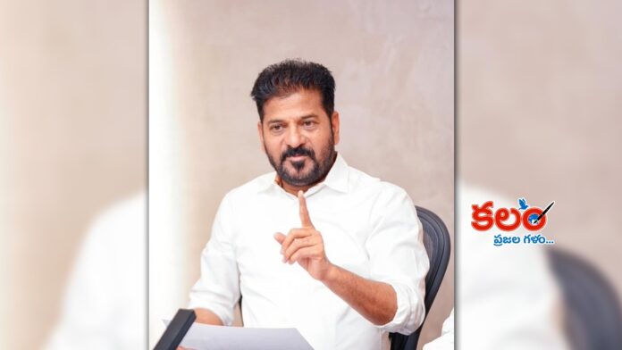 CM Revanth Reddy
