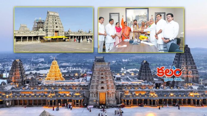 CM Revanth Reddy
