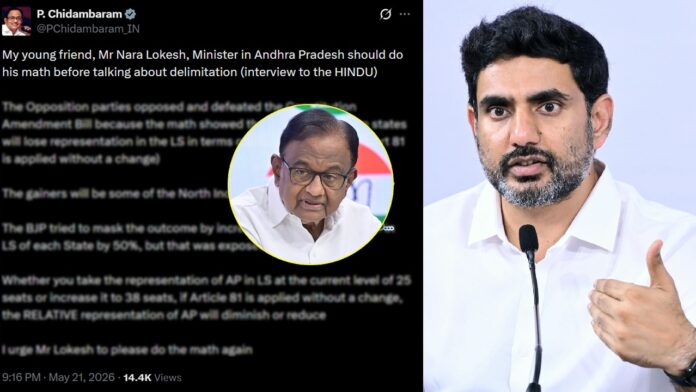 Chidambaram