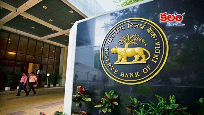 RBI