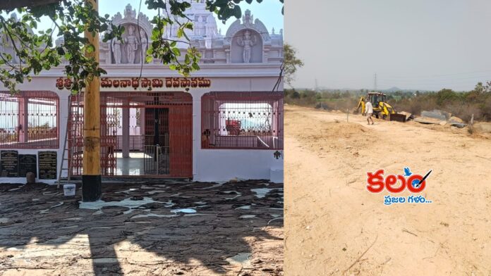 Nalgonda