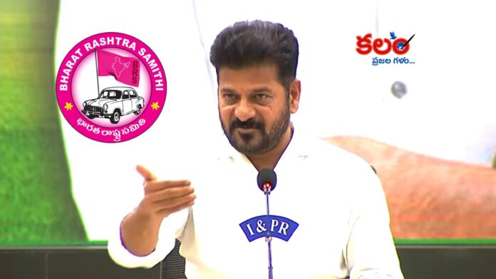 CM Revanth