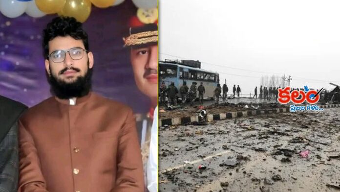 Pulwama