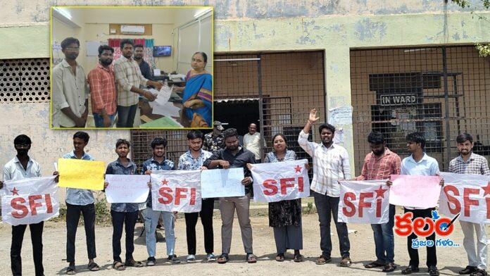 SFI