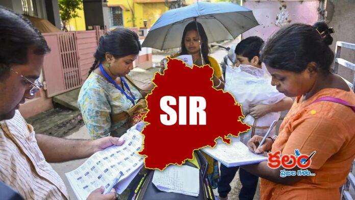 Telangana