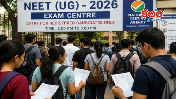 Neet Paper Leak