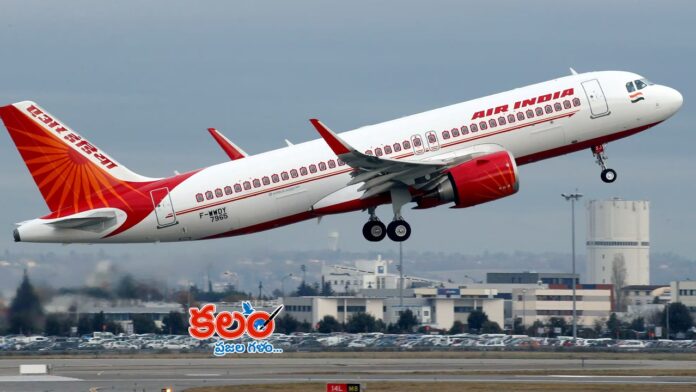Air India