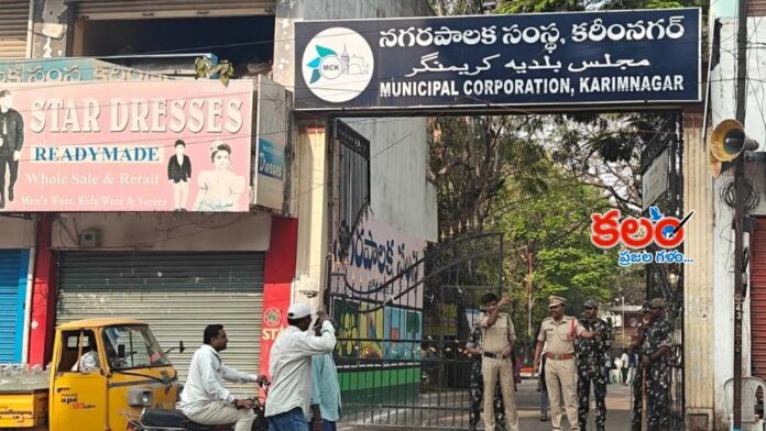 Karimnagar