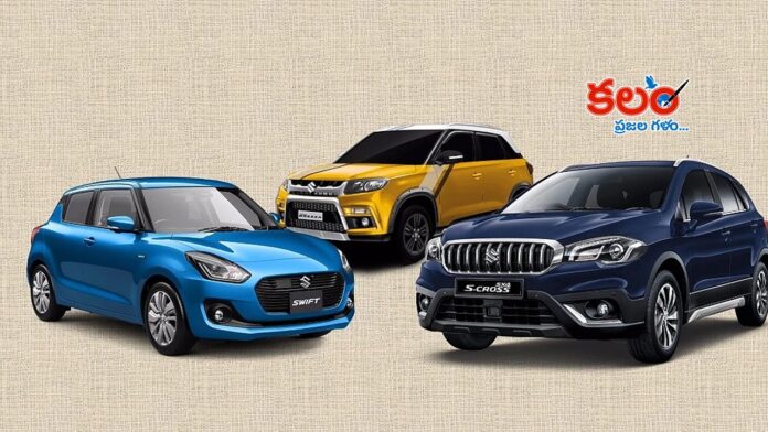 Maruti Suzuki