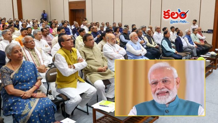 Modi Cabinet