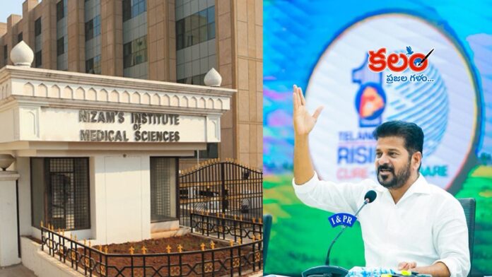CM Revanth Reddy