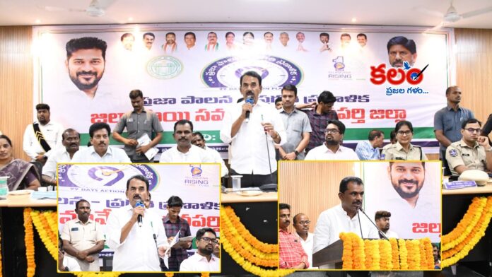 Minister Jupally