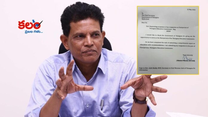 Akunuri Murali