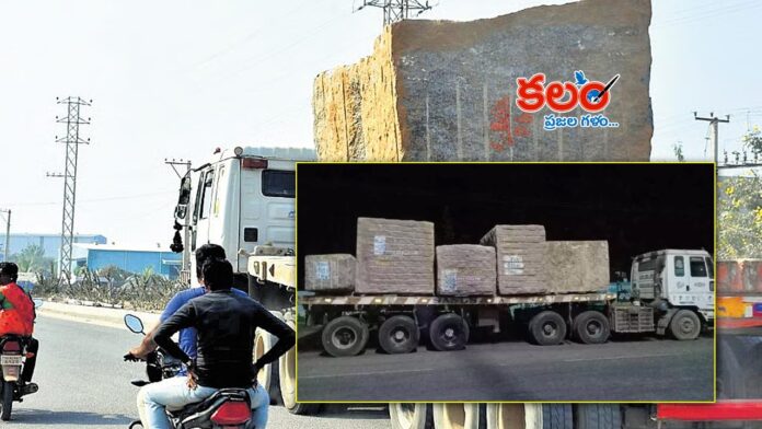 Karimnagar Granite
