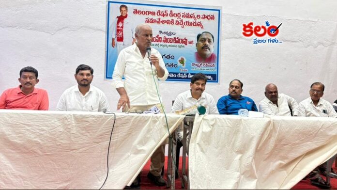 Kothagudem