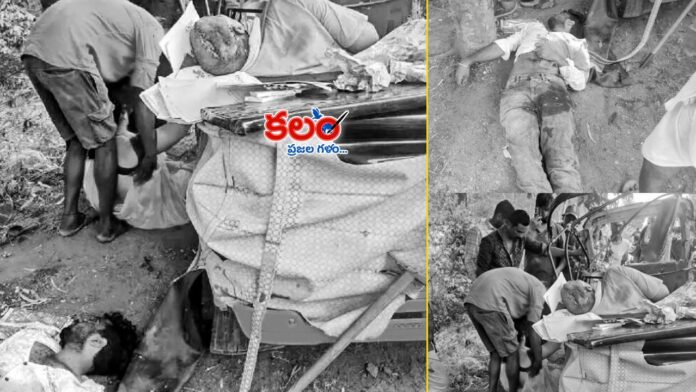 Bhadradri Kothagudem