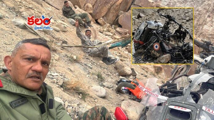 Helicopter Crash