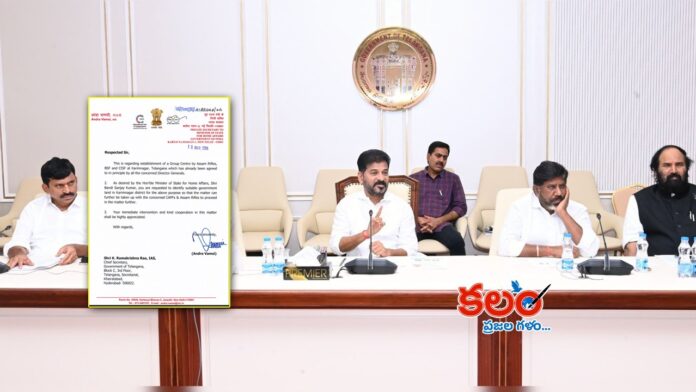 Telangana Cabinet