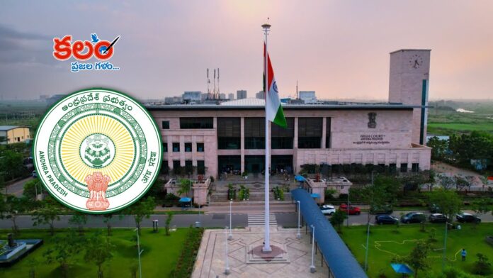 Andhra Pradesh