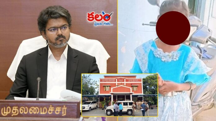 CM Vijay
