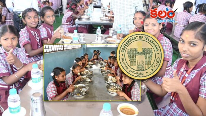Telangana Cabinet