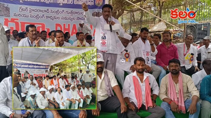 Janasena