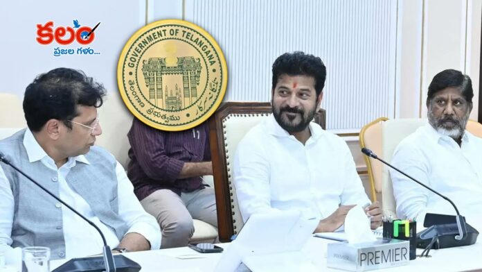Telangana Government